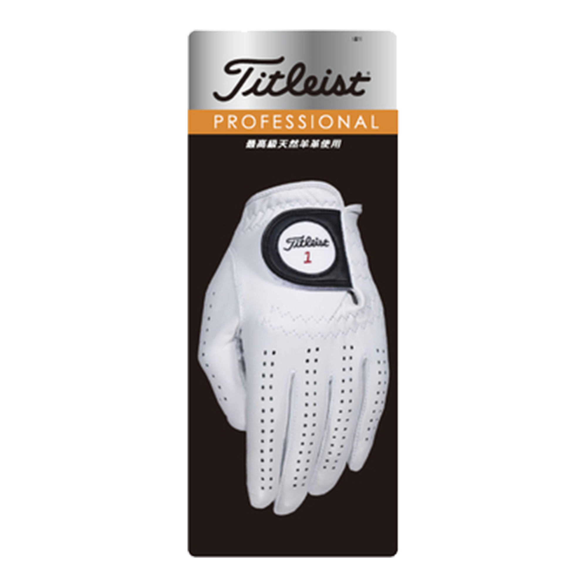 タイトリスト プロフェッショナル グローブ